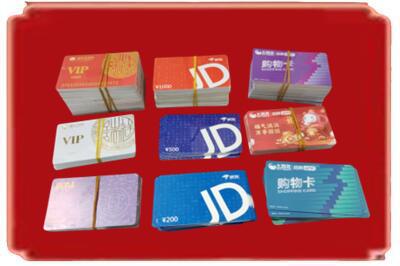 荆州江陵县烟酒回收JD购物卡.jpg