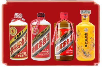 荆州江陵县烟酒回收贵州茅台酒.jpg
