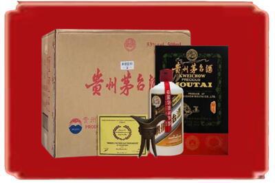 荆州江陵县烟酒回收汉帝茅台.jpg